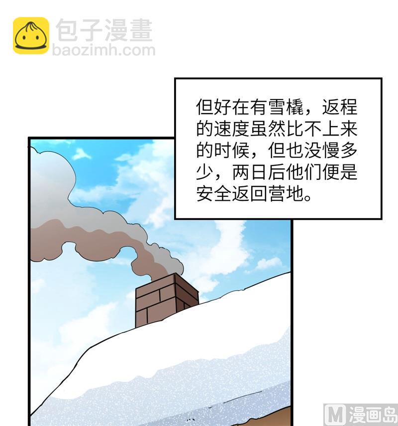 125 神秘戒指(1/2)-第135话