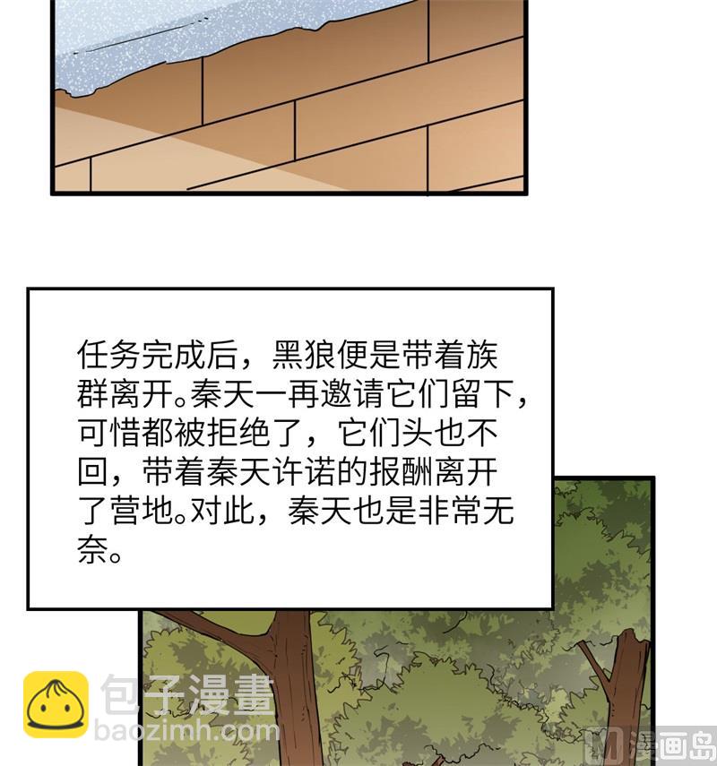 125 神秘戒指(1/2)-第135话