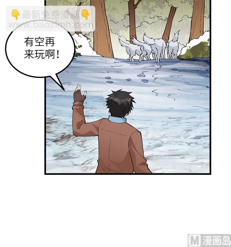 125 神秘戒指(1/2)-第135话