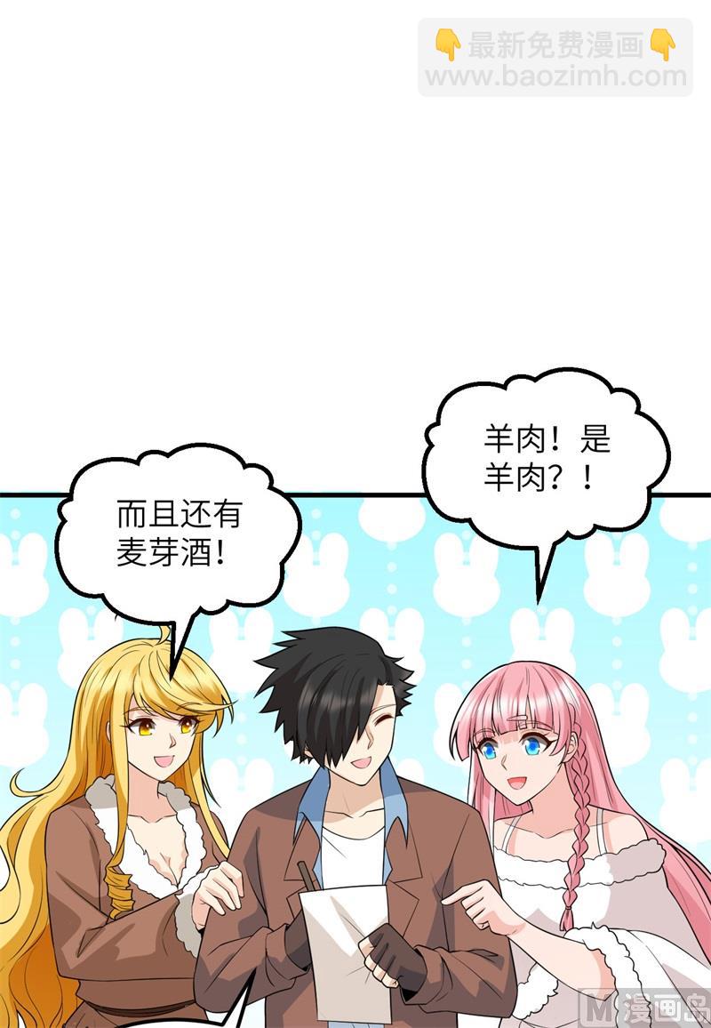 125 神秘戒指(1/2)-第135话
