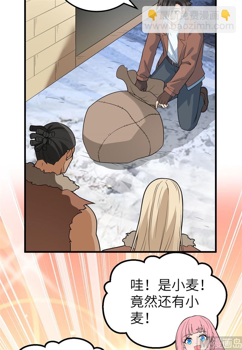 125 神秘戒指(1/2)-第135话