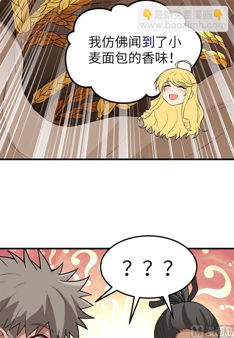 125 神秘戒指(1/2)-第135话
