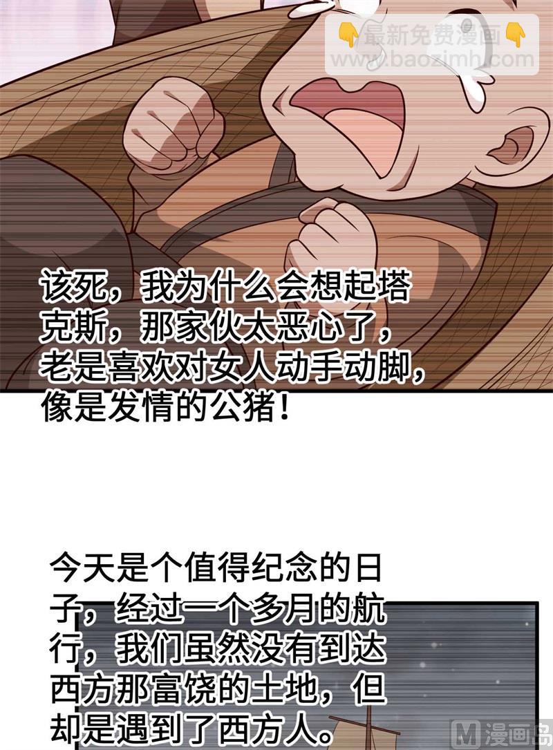 125 神秘戒指(1/2)-第135话