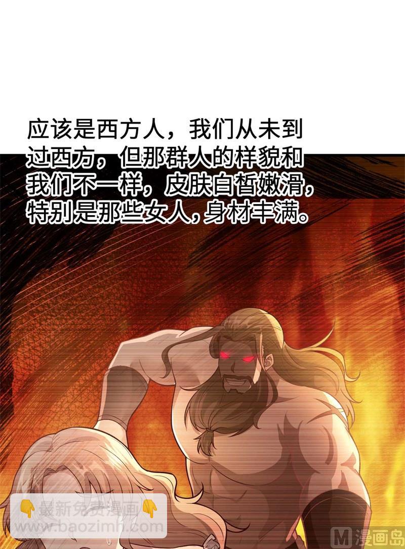 125 神秘戒指(1/2)-第135话