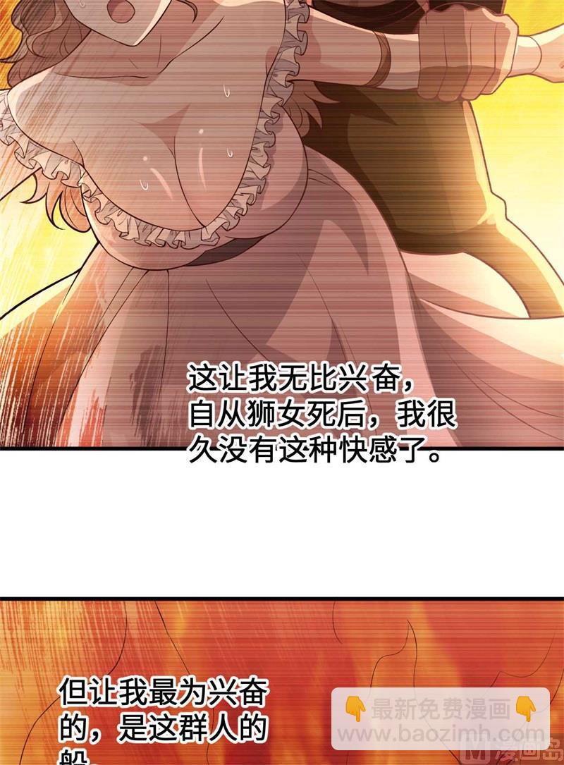 125 神秘戒指(1/2)-第135话