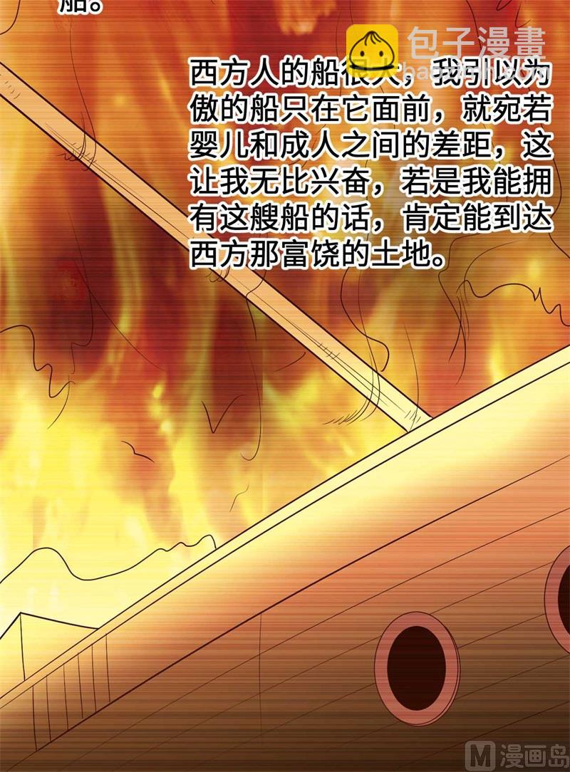 125 神秘戒指(1/2)-第135话