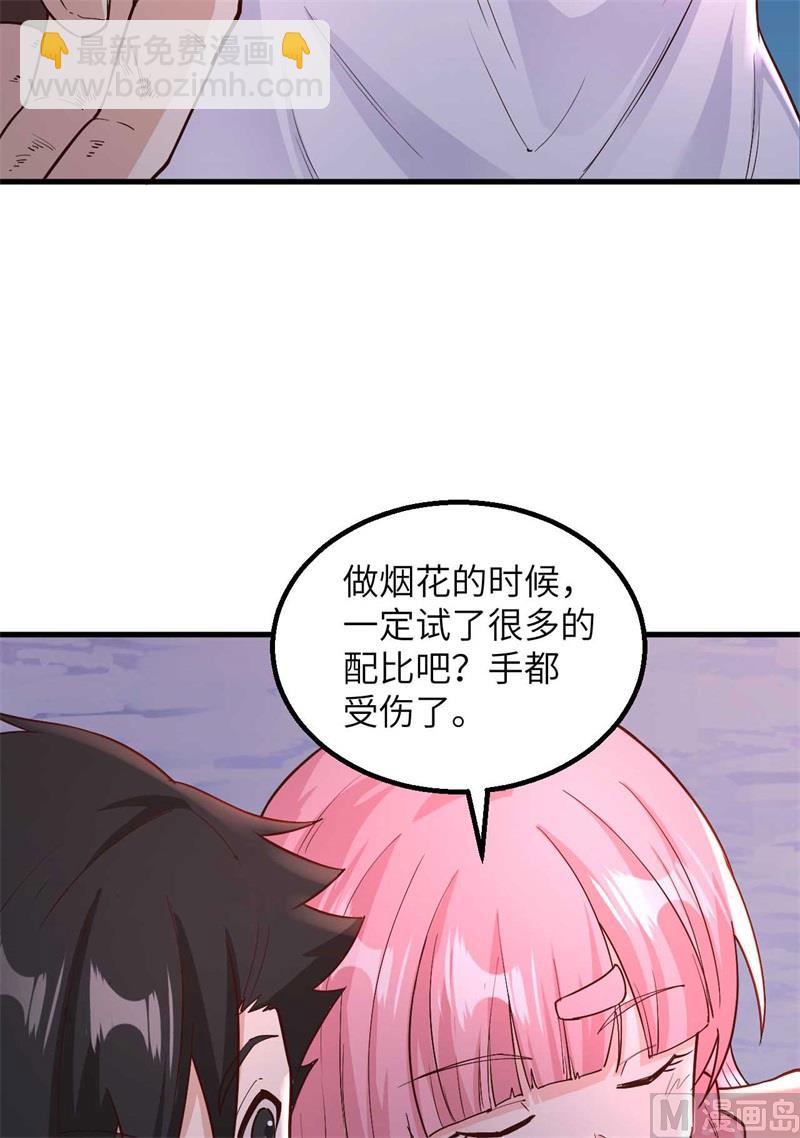127 酣畅的晚宴(1/2)-第137话