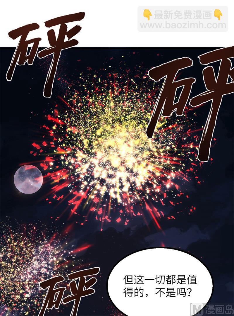 127 酣畅的晚宴(1/2)-第137话