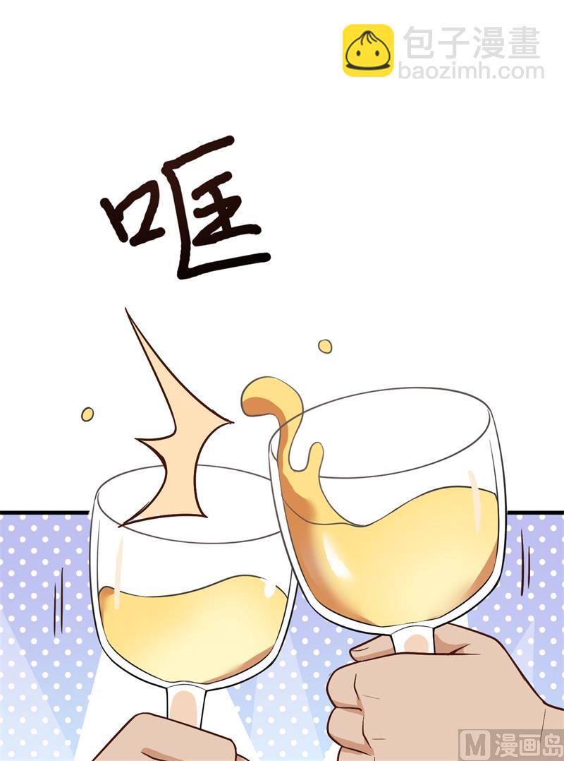 127 酣畅的晚宴(1/2)-第137话