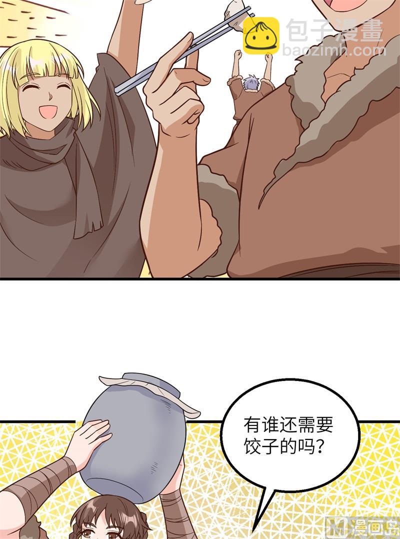 127 酣畅的晚宴(1/2)-第137话