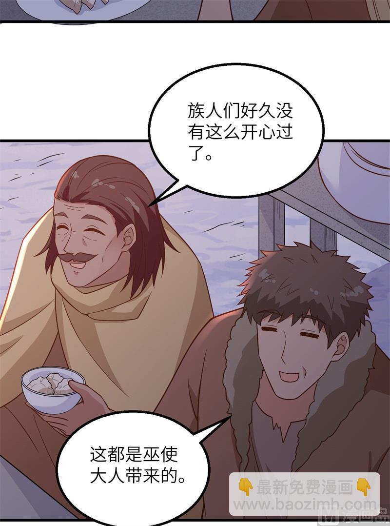 127 酣畅的晚宴(1/2)-第137话