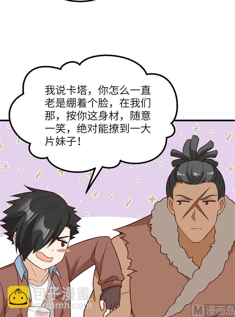 127 酣畅的晚宴(1/2)-第137话