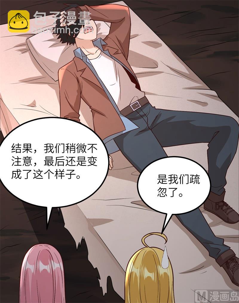 127 酣畅的晚宴(1/2)-第137话