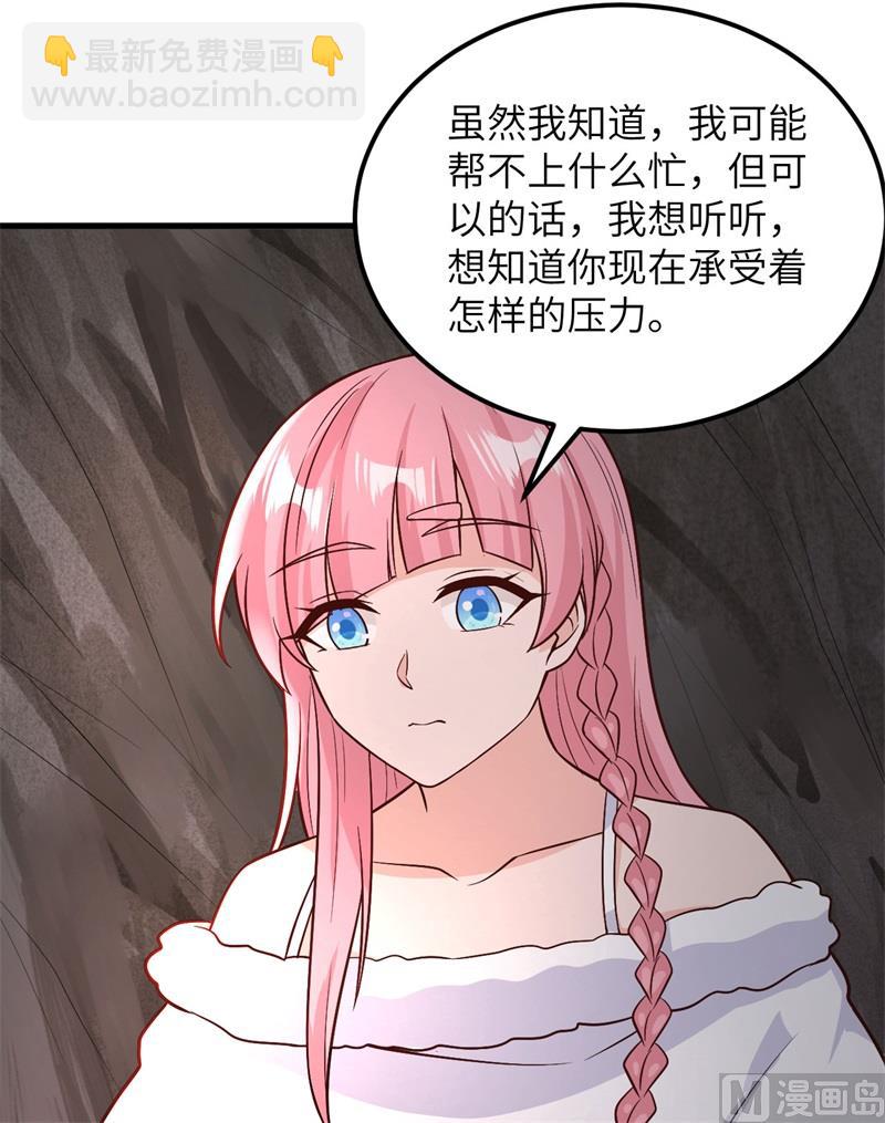 127 酣畅的晚宴(1/2)-第137话