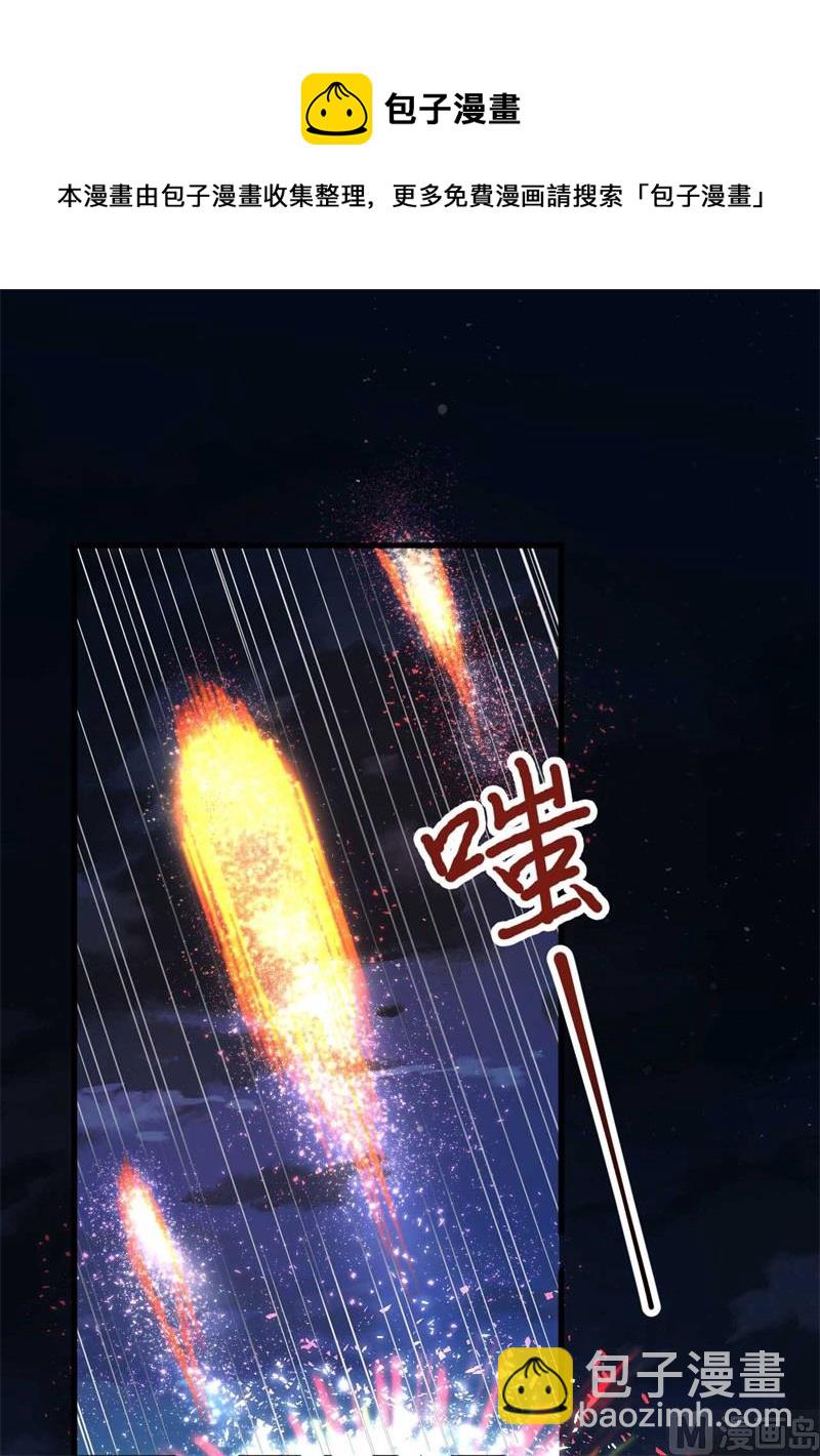 127 酣畅的晚宴(1/2)-第137话