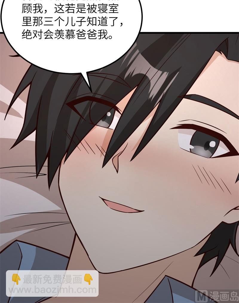 127 酣畅的晚宴(1/2)-第137话