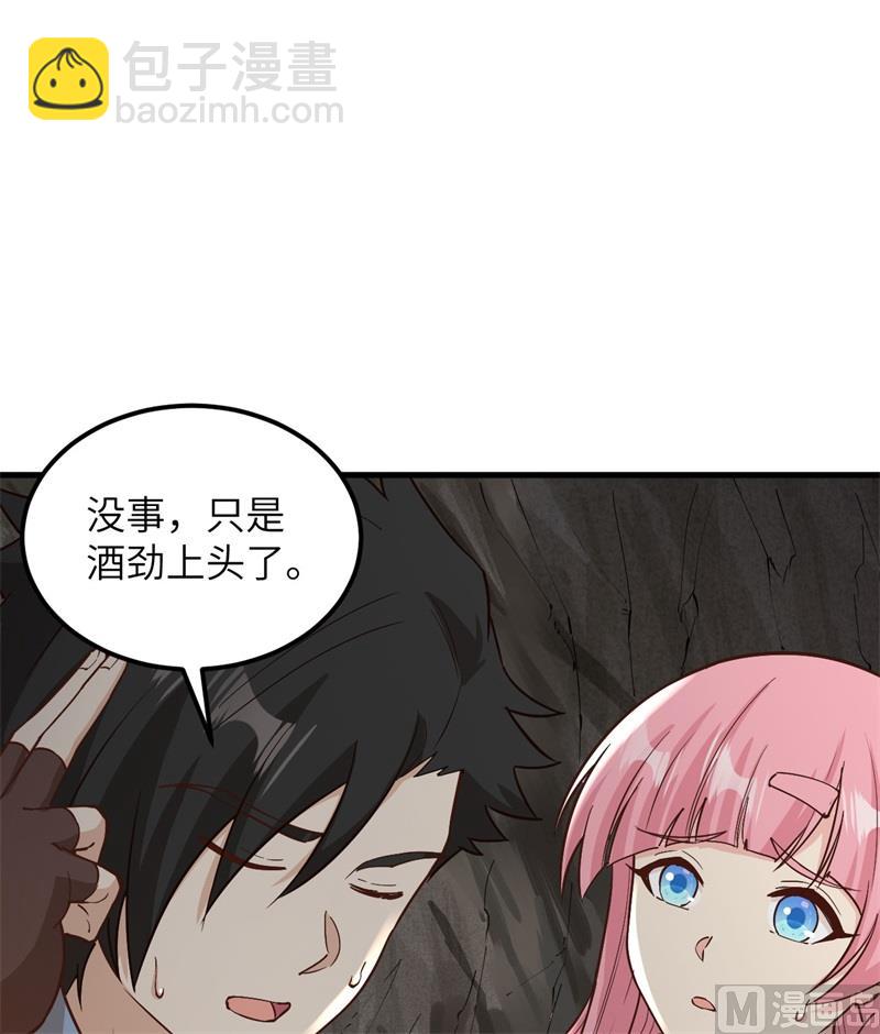 127 酣畅的晚宴(1/2)-第137话