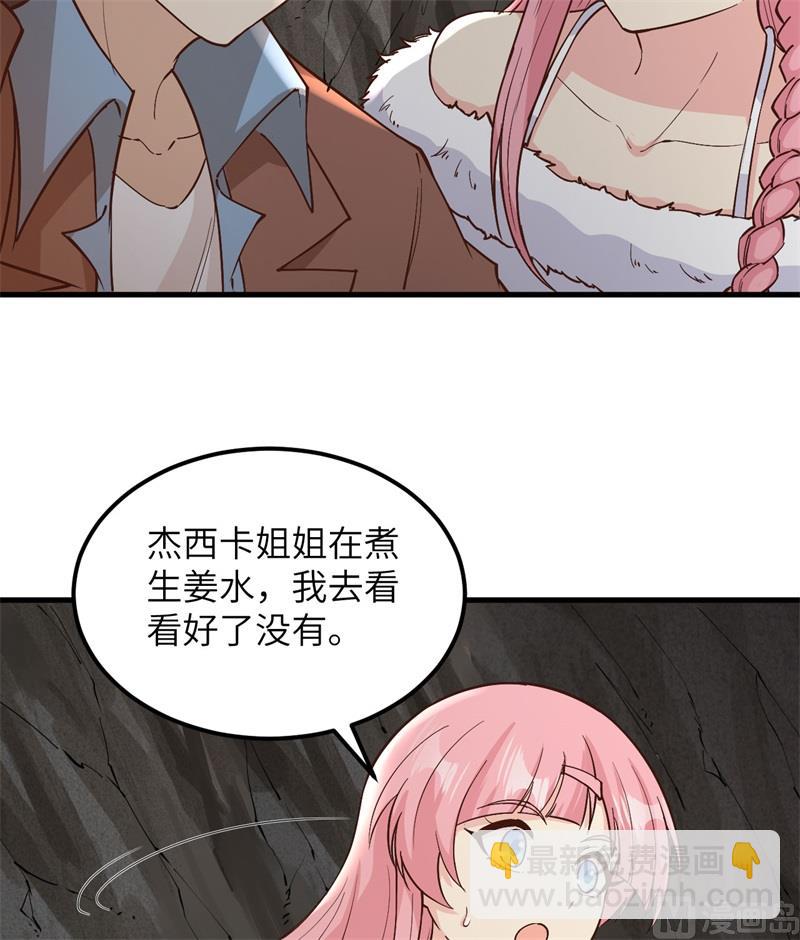 127 酣畅的晚宴(1/2)-第137话