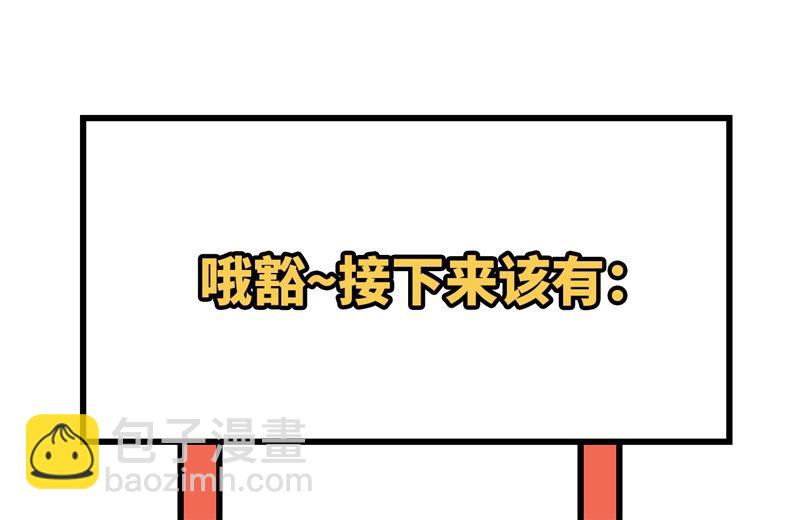 127 酣畅的晚宴(1/2)-第137话