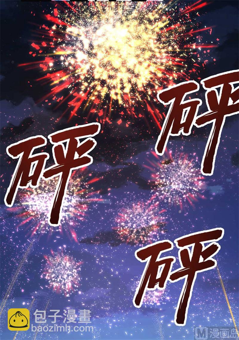 127 酣畅的晚宴(1/2)-第137话