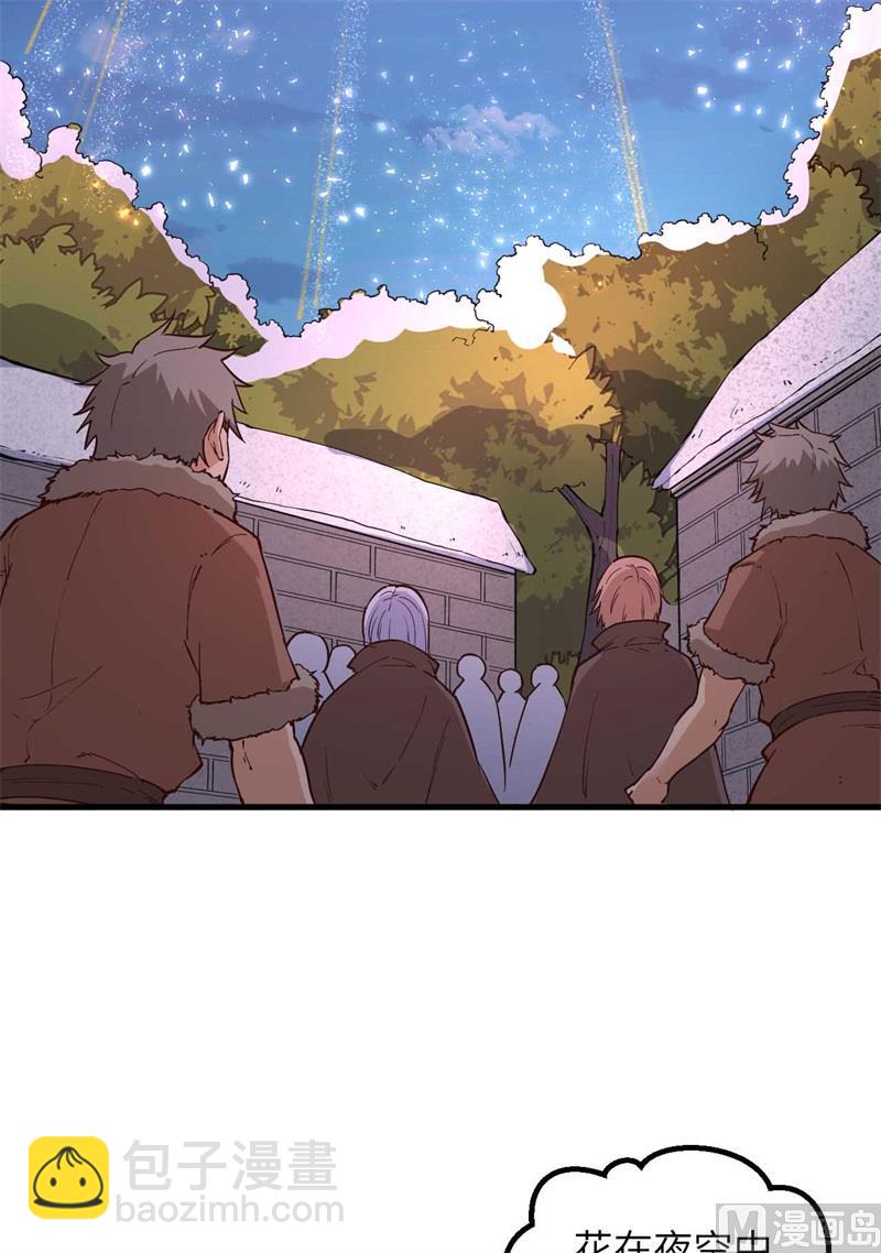 127 酣畅的晚宴(1/2)-第137话