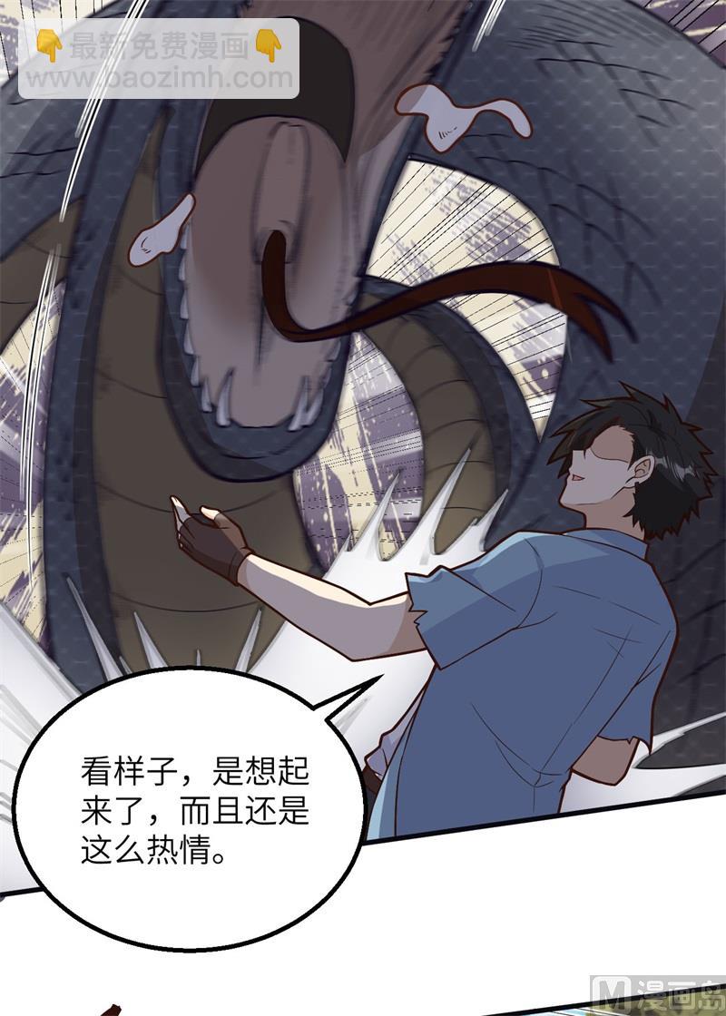 129 你们听懂了吗？(1/2)-第139话