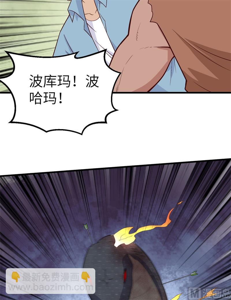 129 你们听懂了吗？(1/2)-第139话
