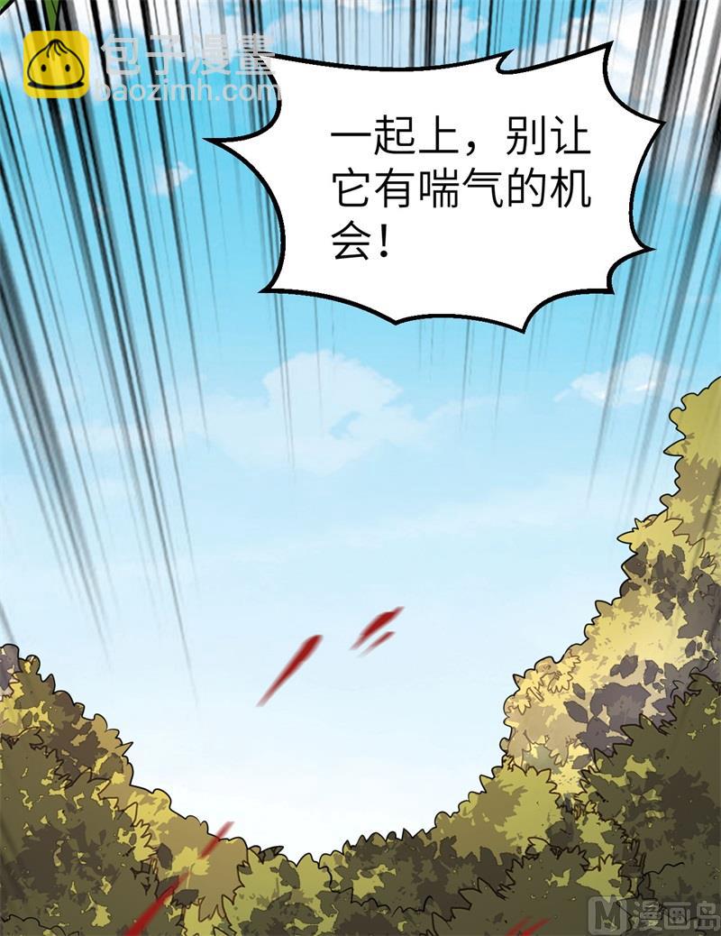 129 你们听懂了吗？(1/2)-第139话