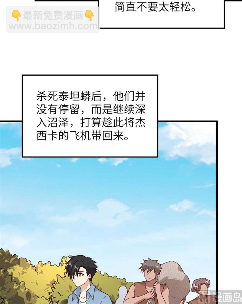 129 你们听懂了吗？(1/2)-第139话