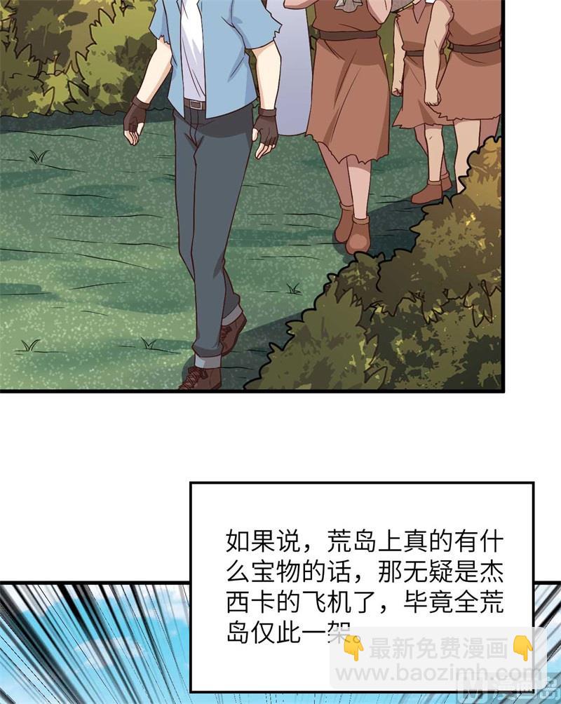 129 你们听懂了吗？(1/2)-第139话