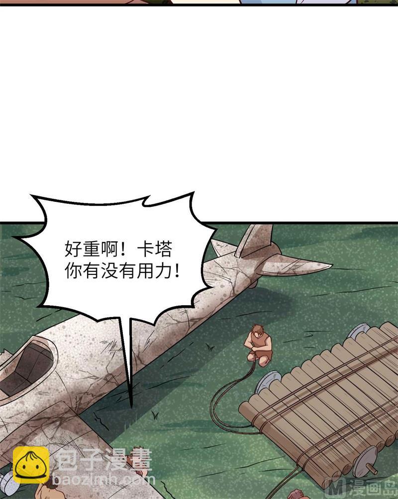 129 你们听懂了吗？(1/2)-第139话