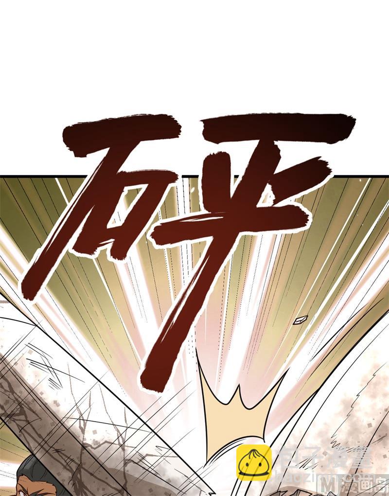 129 你们听懂了吗？(1/2)-第139话
