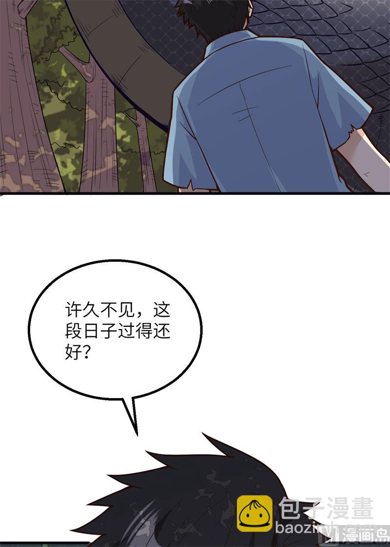 129 你们听懂了吗？(1/2)-第139话