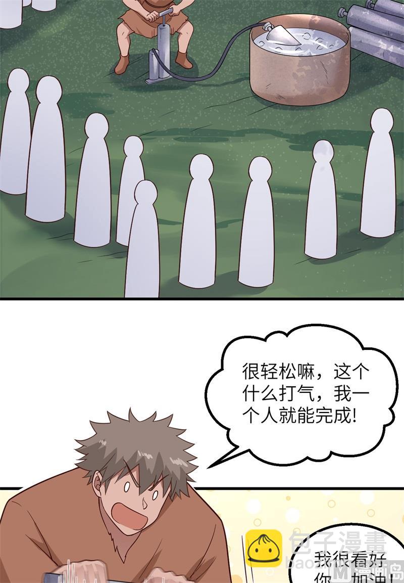 131 下潜(1/2)-第141话