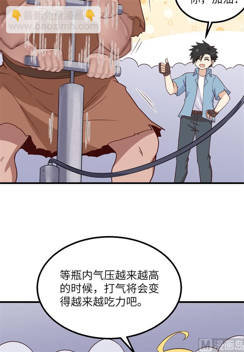 131 下潜(1/2)-第141话