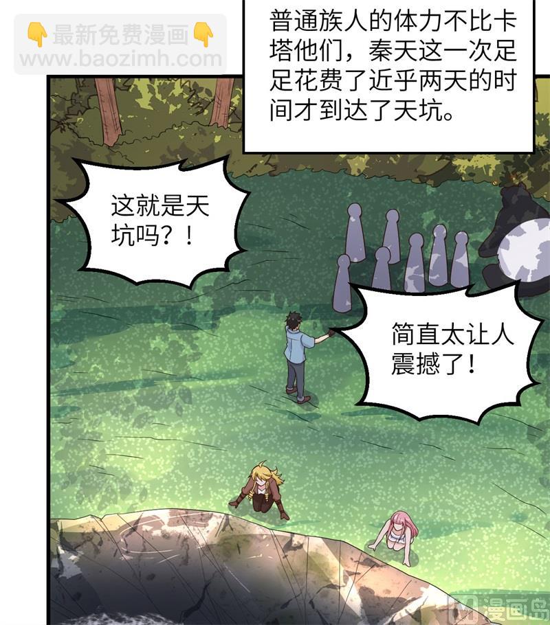 131 下潜(1/2)-第141话
