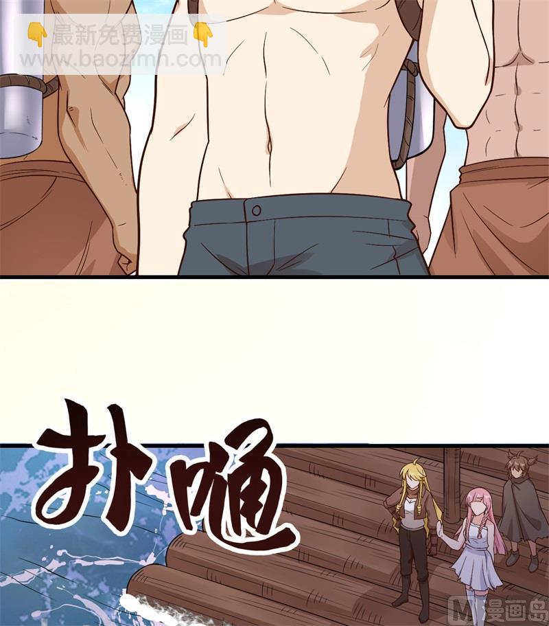 131 下潜(1/2)-第141话