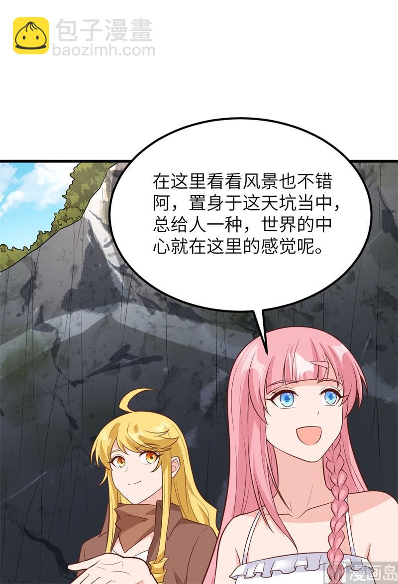 131 下潜(1/2)-第141话