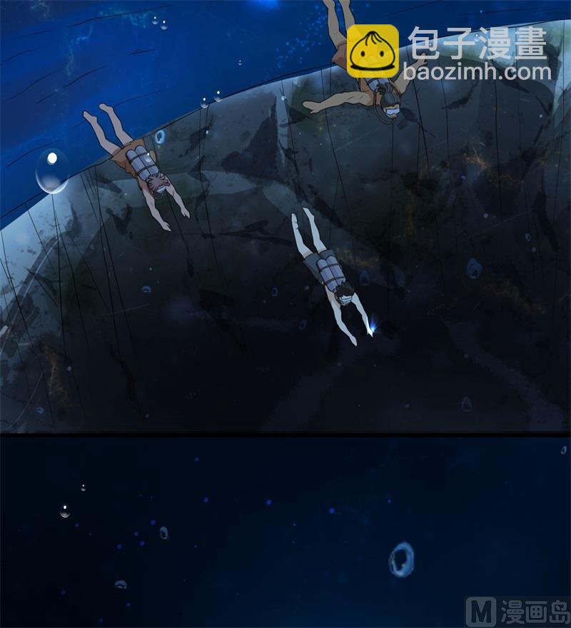 131 下潜(1/2)-第141话