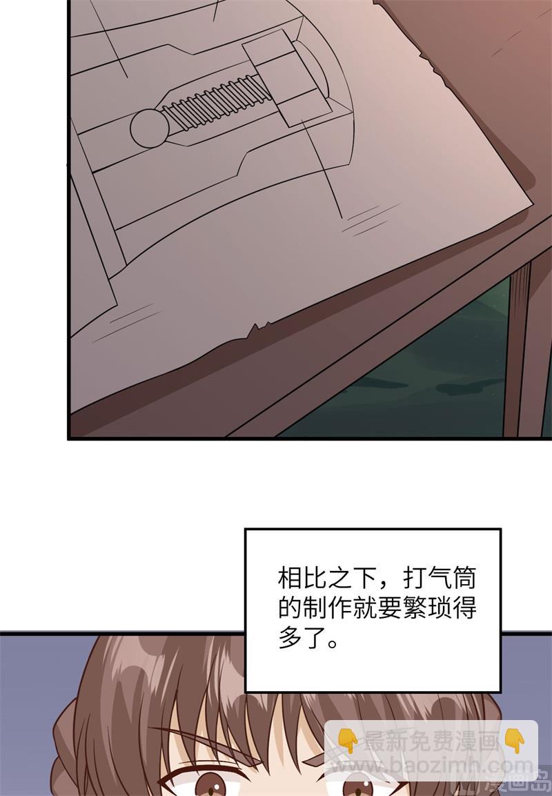 131 下潜(1/2)-第141话