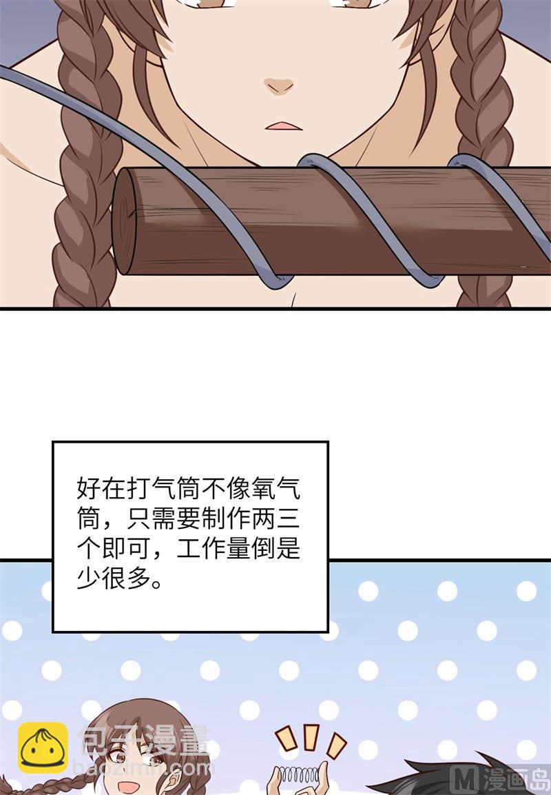131 下潜(1/2)-第141话
