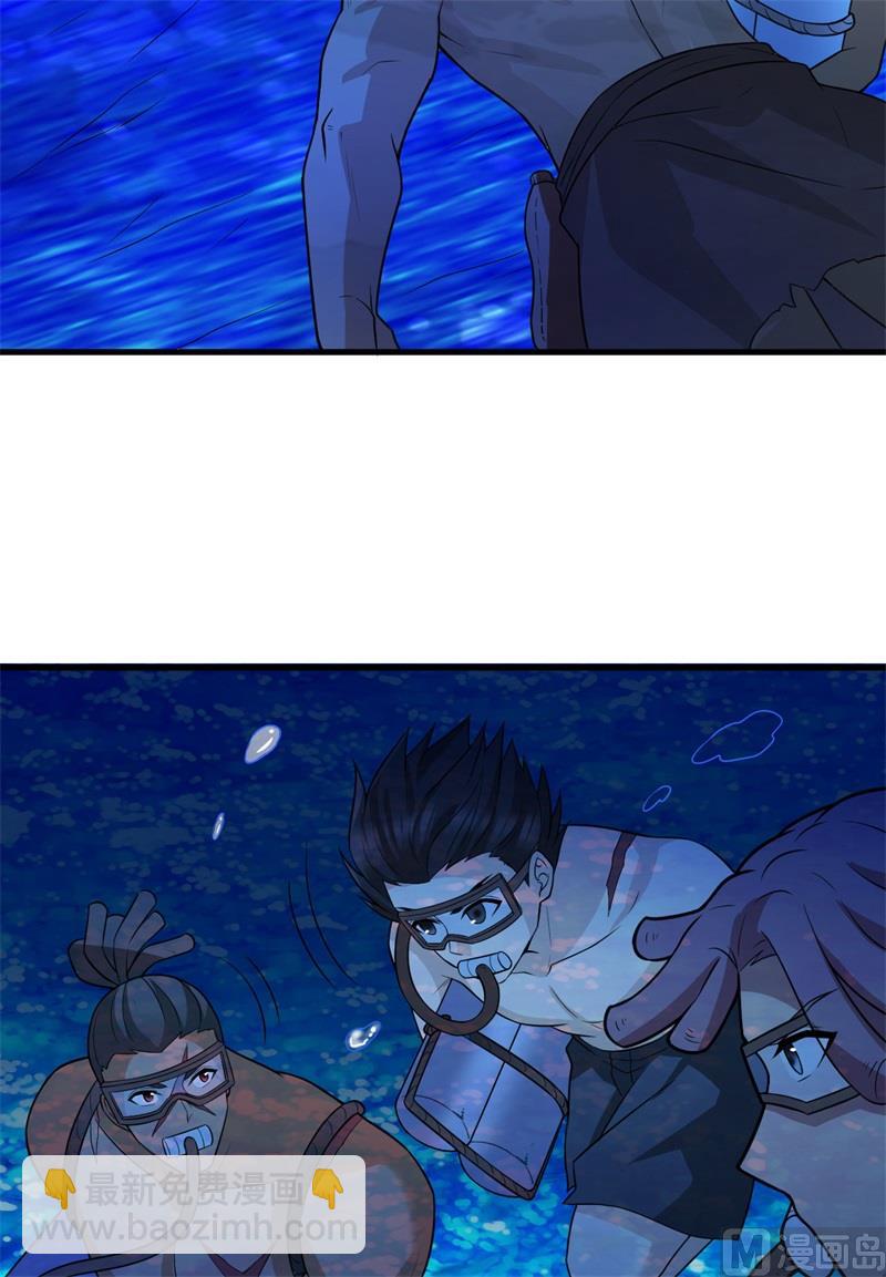133 深海狂鲨-第143话