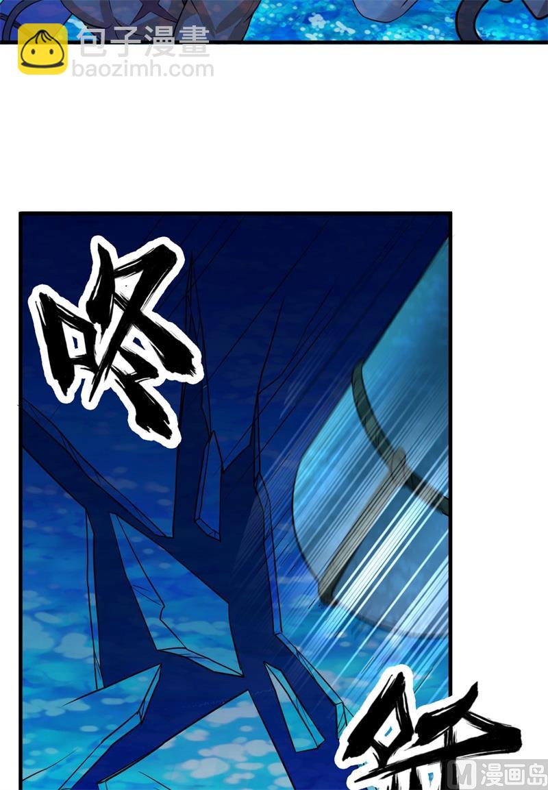 133 深海狂鲨-第143话