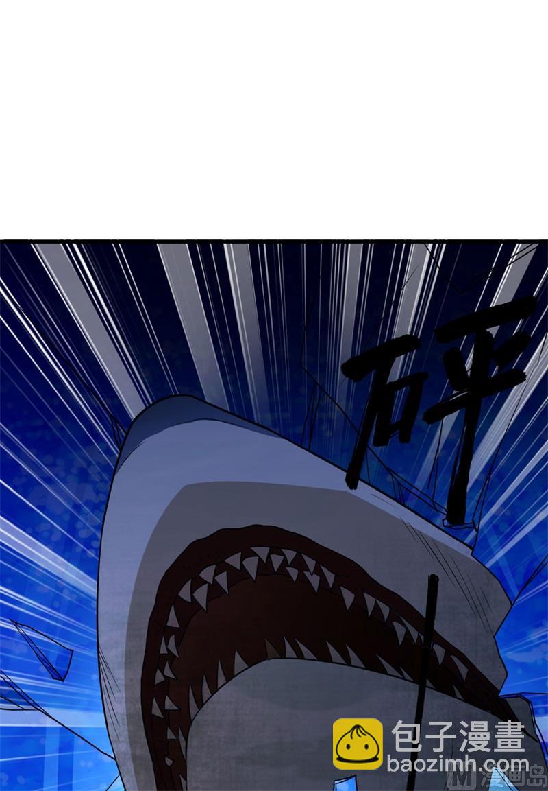 133 深海狂鲨-第143话