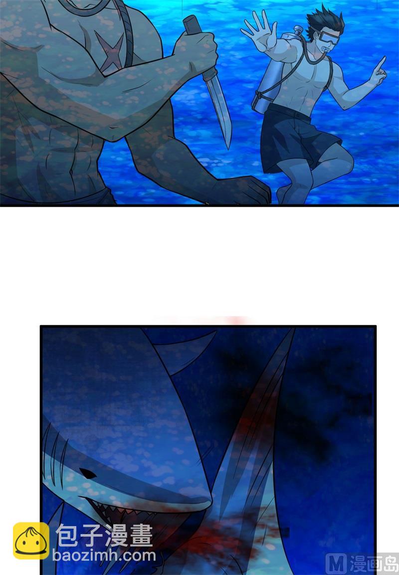 133 深海狂鲨-第143话
