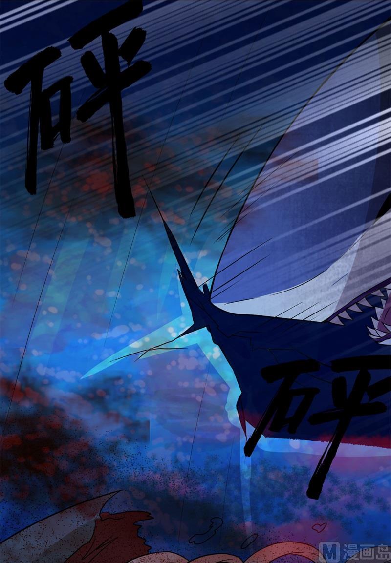 133 深海狂鲨-第143话
