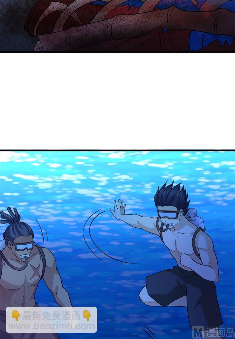 133 深海狂鲨-第143话