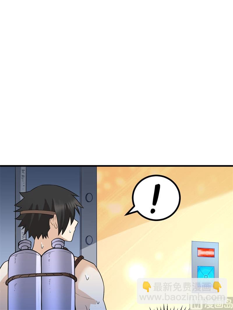 133 深海狂鲨-第143话