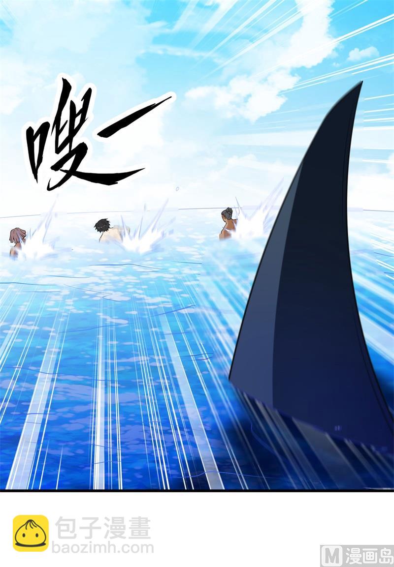 133 深海狂鲨-第143话