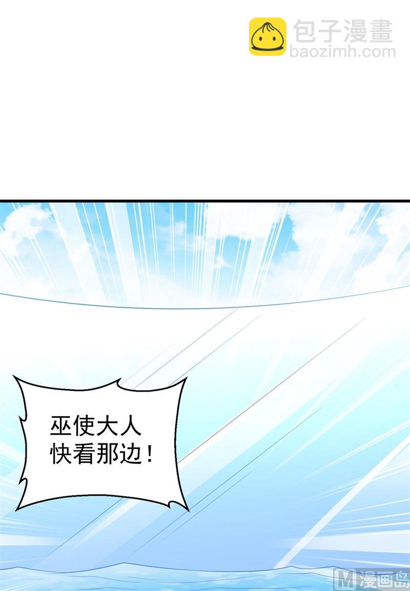 133 深海狂鲨-第143话